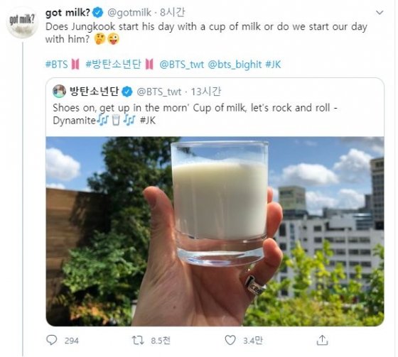 방탄소년단 정국, 남다른 우유사랑… 방탄소년단 정국, 남다른 우유사랑…