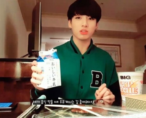 방탄소년단 정국, 남다른 우유사랑… 방탄소년단 정국, 남다른 우유사랑…