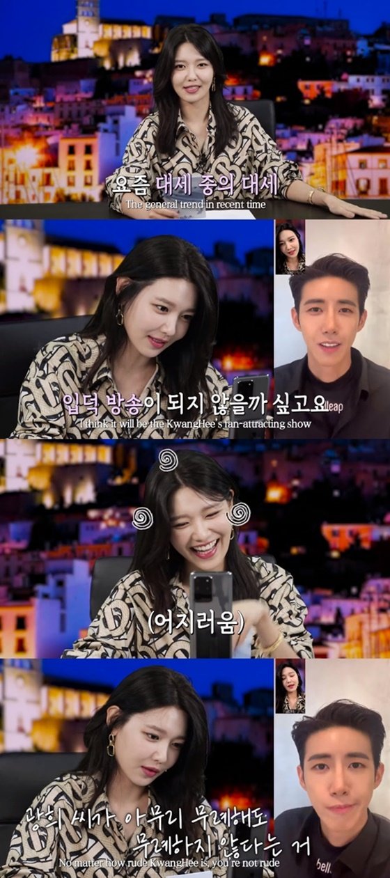 최수영, '더수토리'서 美친 섭외력 입증…'대세' 황광희와 만났다 : 네이트 연예