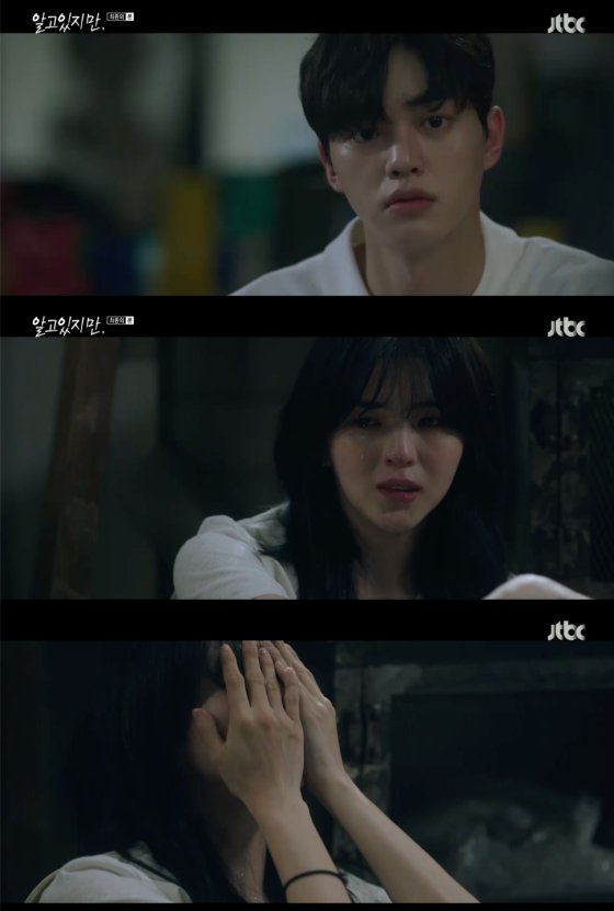 '알고있지만' 송강, 상심한 한소희 위로… '알고있지만' 송강, 상심한 한소희 위로…
