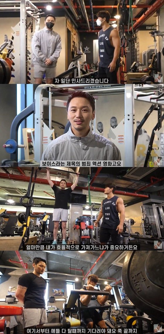 '보이스' 변요한, 리얼 액션 위해 김종국 만났다…액션 하드 트레이닝 : 네이트 연예