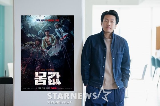 전우성 감독 '몸값, 꼭 보세요'[★포토] : 네이트 뉴스