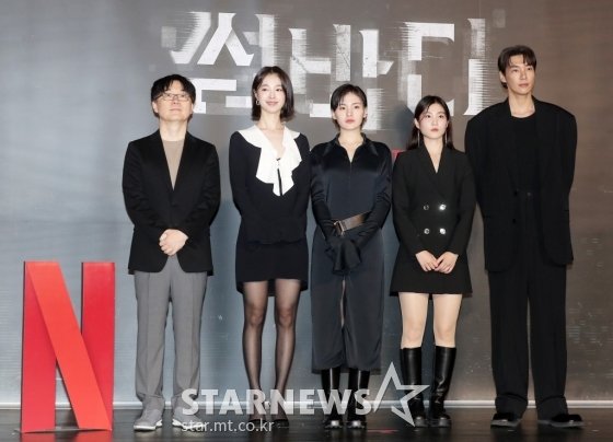 '썸바디' 기대되는 배우들[★포토] : 네이트 연예