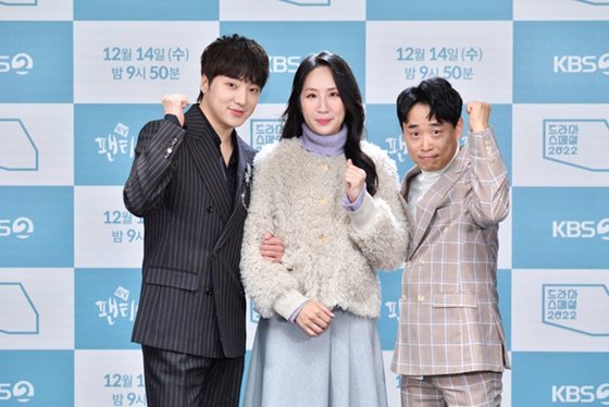 강승윤·최재섭 '팬티의 계절', 하찮았던 팬티로 일깨울 진심 [종합] | 네이트 연예