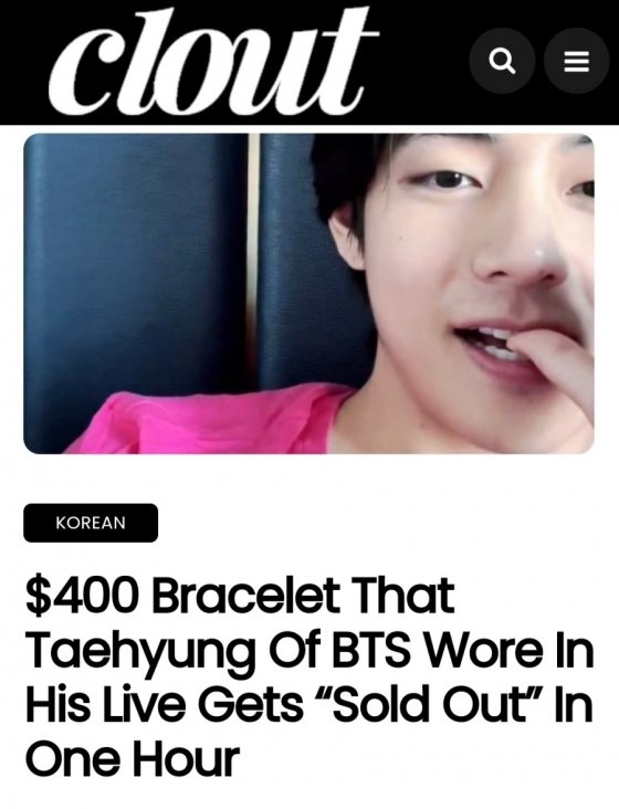 '스치면 품절'…방탄소년단 뷔 팔찌 또 '솔드아웃' | 네이트 연예