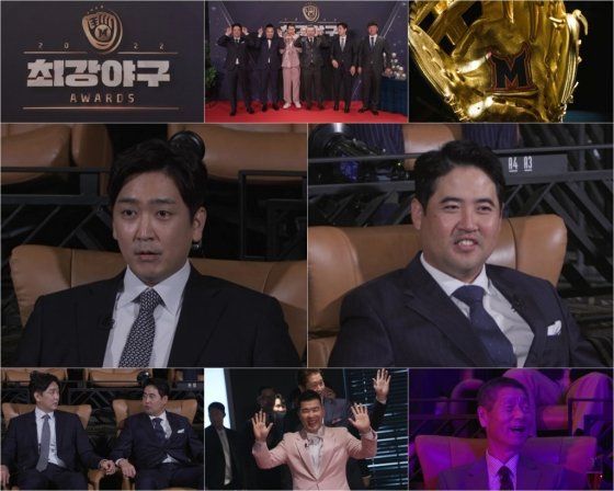 '최강야구 골든글러브 어워즈' 개최…MVP는 유희관? 정근우? : 네이트 연예