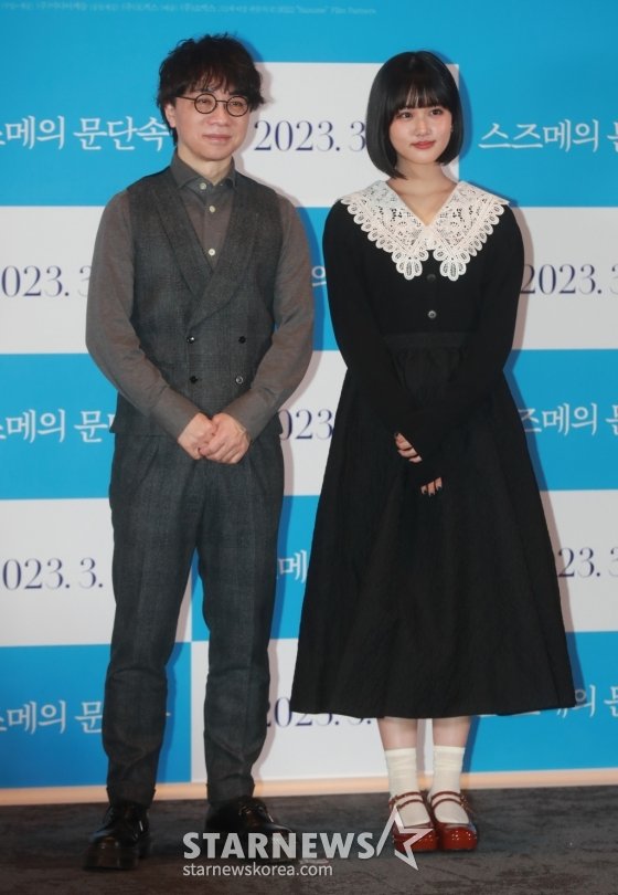 신카이 마코토-하라 나노카 '스즈메의 문단속, 믿고 보세요'[★포토] : 네이트 연예