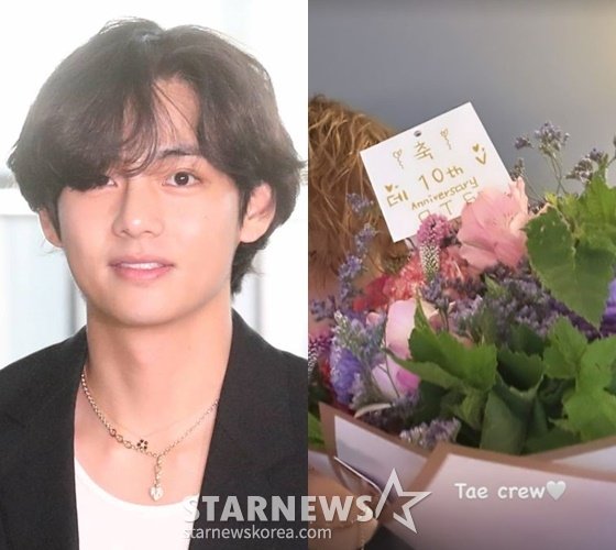 뷔, BTS 10주년 이벤트 선물…멤버들과 얼싸안은 사진 '감동' : 네이트 연예