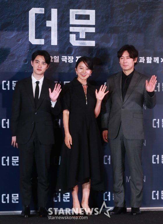 도경수-김희애-설경구 '더 문, 믿고 보세요'[★포토] : 네이트 연예