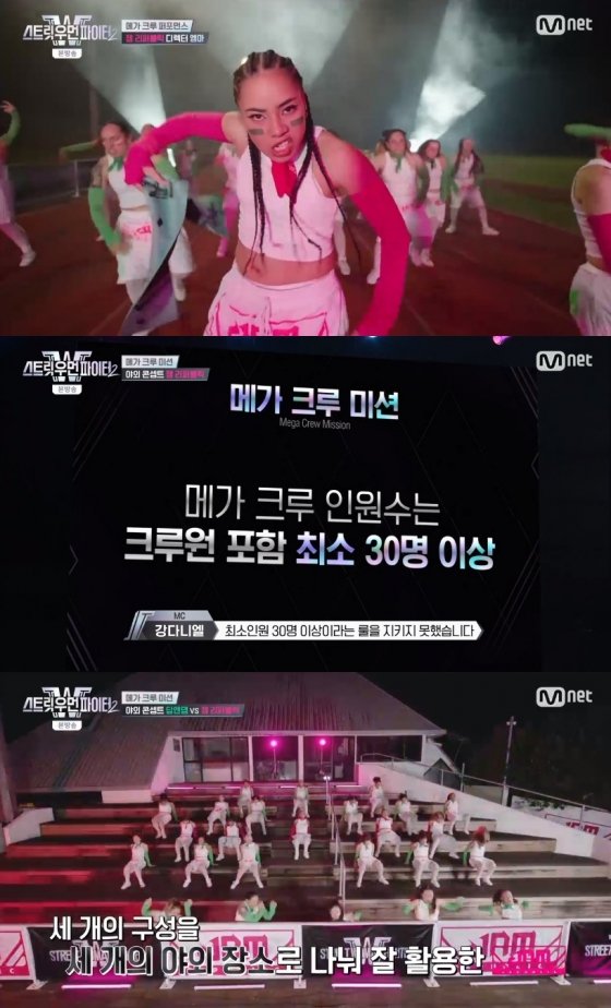 '스우파2' 잼 리퍼블릭, 최소 인원에도 메가 크루 가산점…원밀리언 1등[★밤TView] : 네이트 연예
