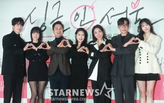 '싱글 인 서울, 사랑해 주세요'[★포토] : 네이트 연예