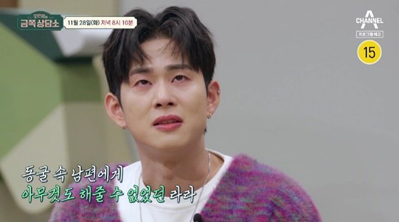 손민수♥임라라, 신혼 갈등 손민수♥임라라, 신혼 갈등