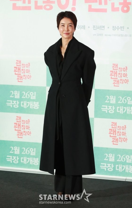 진서연 '카리스마 넘치는 미모'[★포토] : 네이트 연예