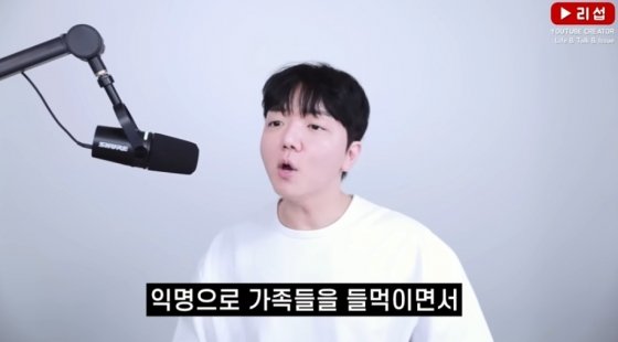 '배슬기♥' 심리섭, 27기 영숙과 충돌 
