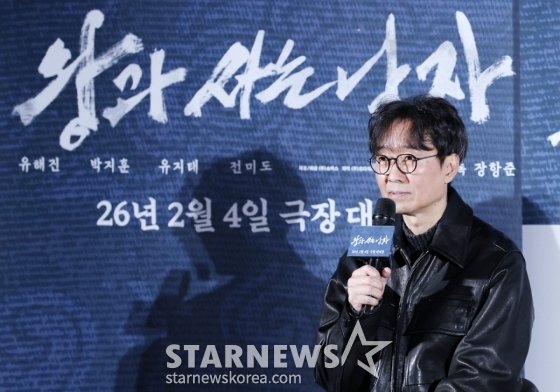 왕과 사는 남자 장항준 감독 제작발표회에서 마이크로 발언하는 모습