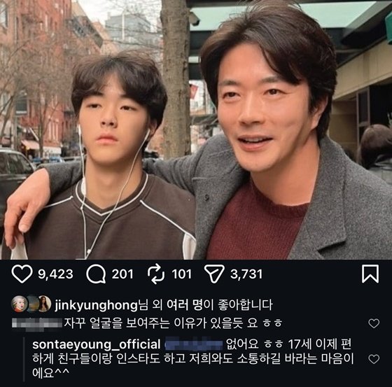 손태영 아들 룩희 권상우와 거리에서 함께 걷는 부자 모습