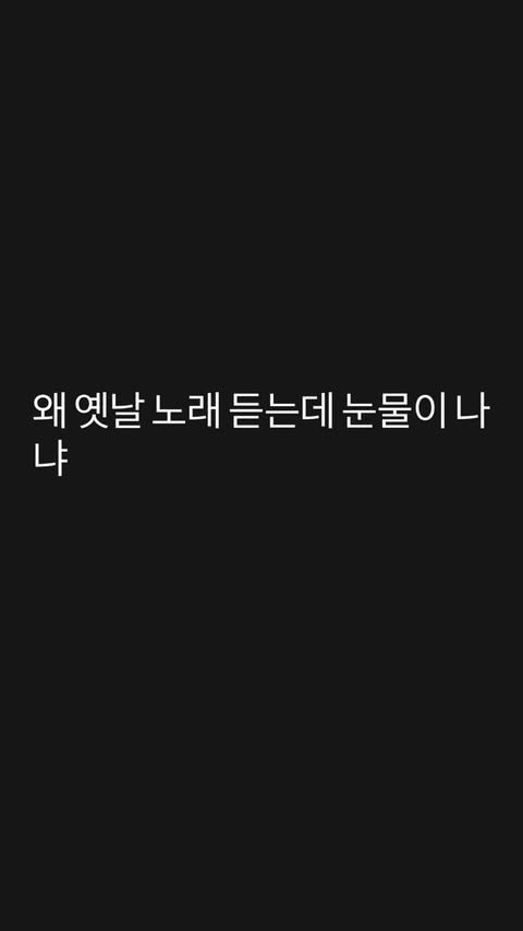 방탄소년단 정국, 난데없는 눈물 고백…