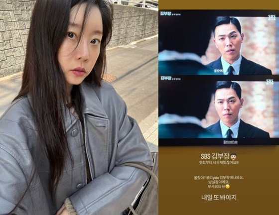 '걸스데이 소진 남편' 이동하, '김부장' 남실장이었다…작품서 잔인 고문 "무서워" : 네이트 연예
