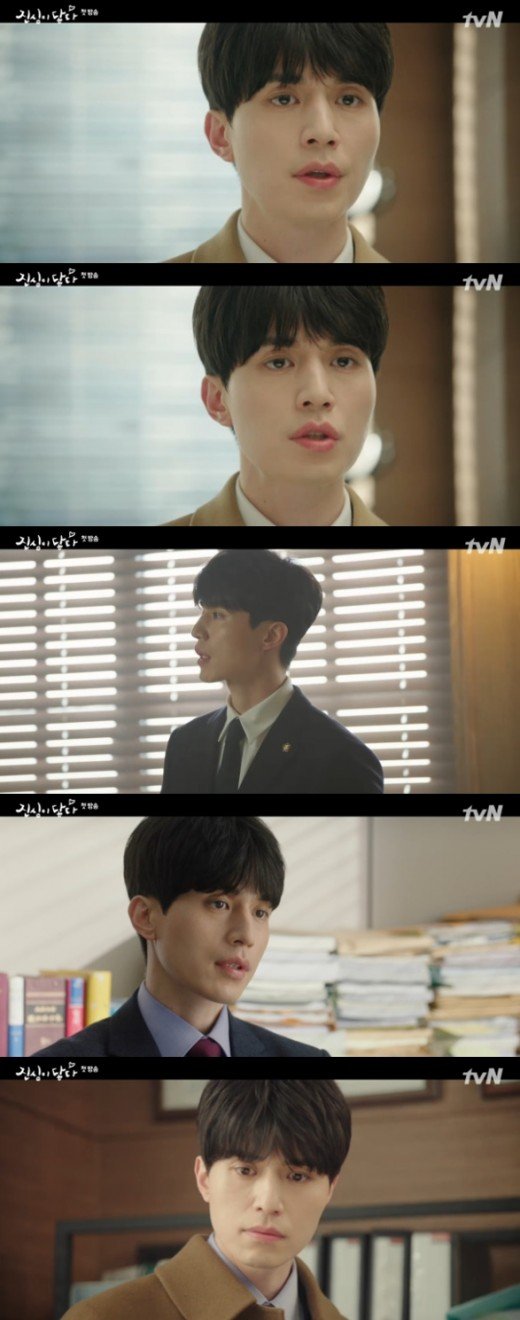 '진심이닿다' 이동욱의 까칠함은 언제나 옳다 [TV줌인] : 네이트 연예