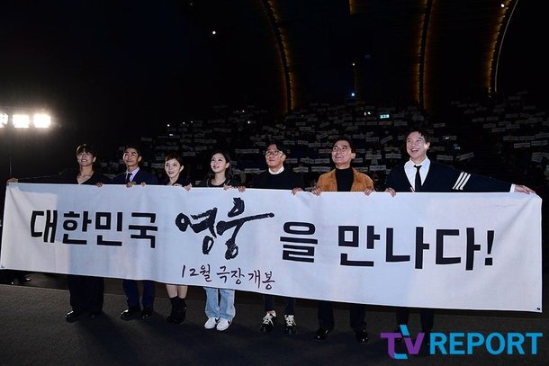 [T포토] 영화 '영웅' 대한민국 영웅을 만나다! : 네이트 연예