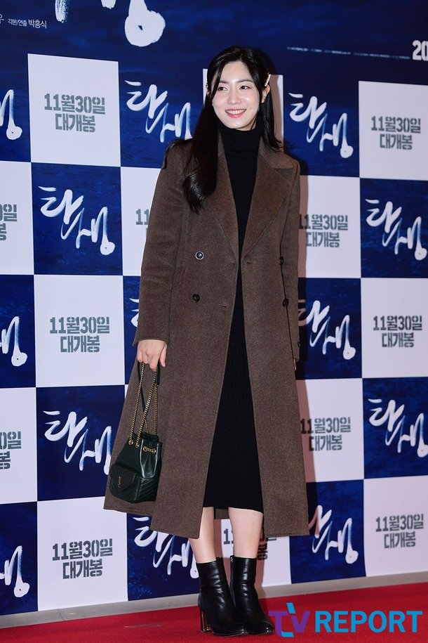 [T포토] 정우연 '더 예뻐졌네' : 네이트 연예
