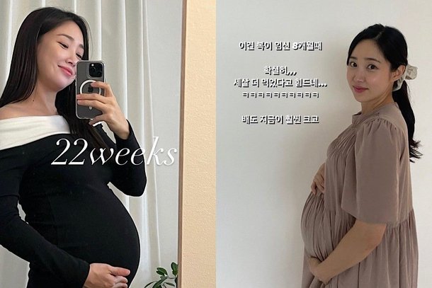 '만삭' 최희, 첫째 둘째 임신 비교 