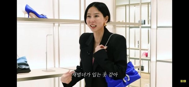 99억 건물주 김나영 재벌 놀이에 심취…명품 매장 방문기 네이트 연예