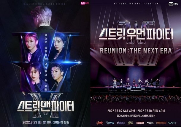 스우파·스맨파 후속 나온다…제작진 