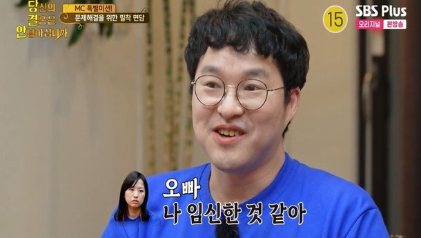 여자친구 외모 불만: 그녀의 아름다움에 대한 고민 여자친구 외모 불만: 그녀의 아름다움에 대한 고민