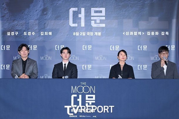 [T포토] 더문 '영화, 기대해주세요' : 네이트 연예
