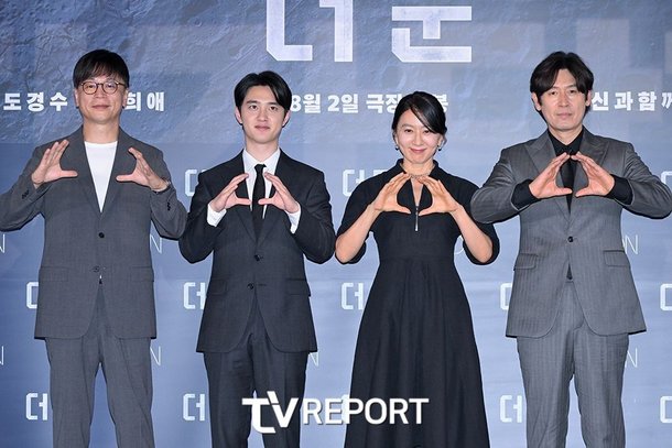 [T포토] 더문 '더문, 사랑해주세요' : 네이트 연예