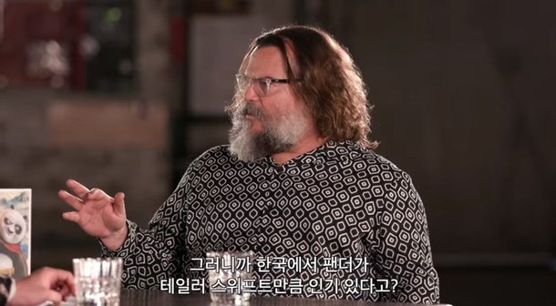 잭 블랙도 놀랐다…