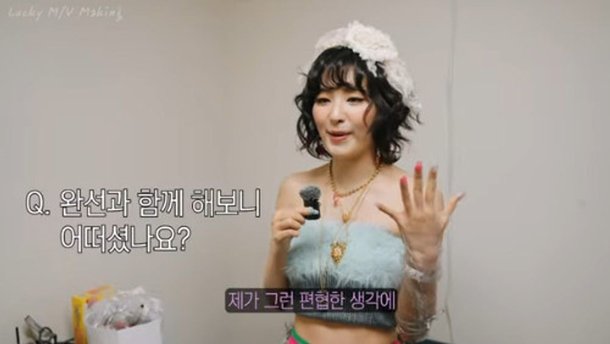 김완선, 뮤비 촬영 비화 