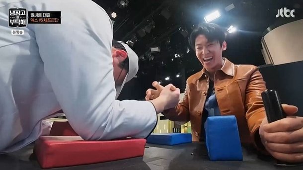 덱스, 자존심 구겼다…최현석에 팔씨름 완패→세리머니 뺏기고 '굴욕' (냉부해) [종합] : 네이트 연예