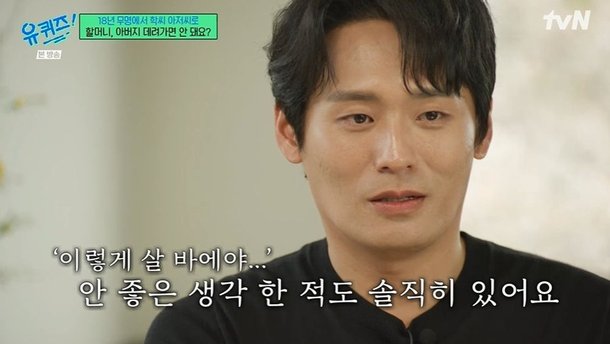 '학씨' 최대훈 눈물…18년 무명→父 11년 투병 