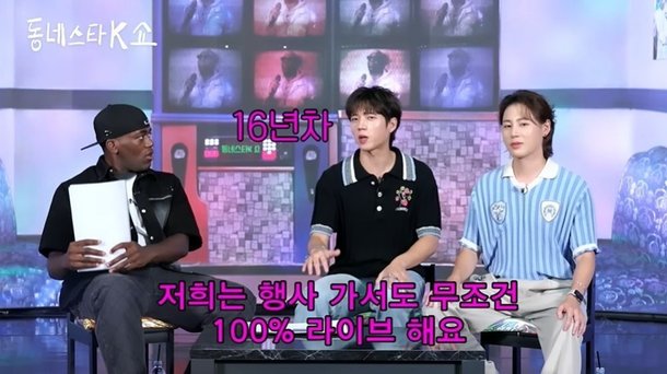 남우현, 아이돌 라이브 소신 발언 "저희가 댄서는 아니잖아요?" [RE:뷰] : 네이트 연예