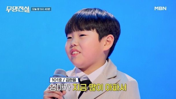 김한율, 母 부고 소식 뒤늦게 들었다…