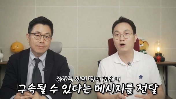 '가세연' 김세의, 