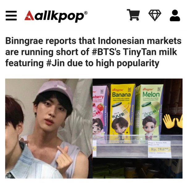 [Bts News] 