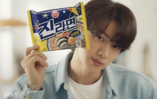 [Bts News] 