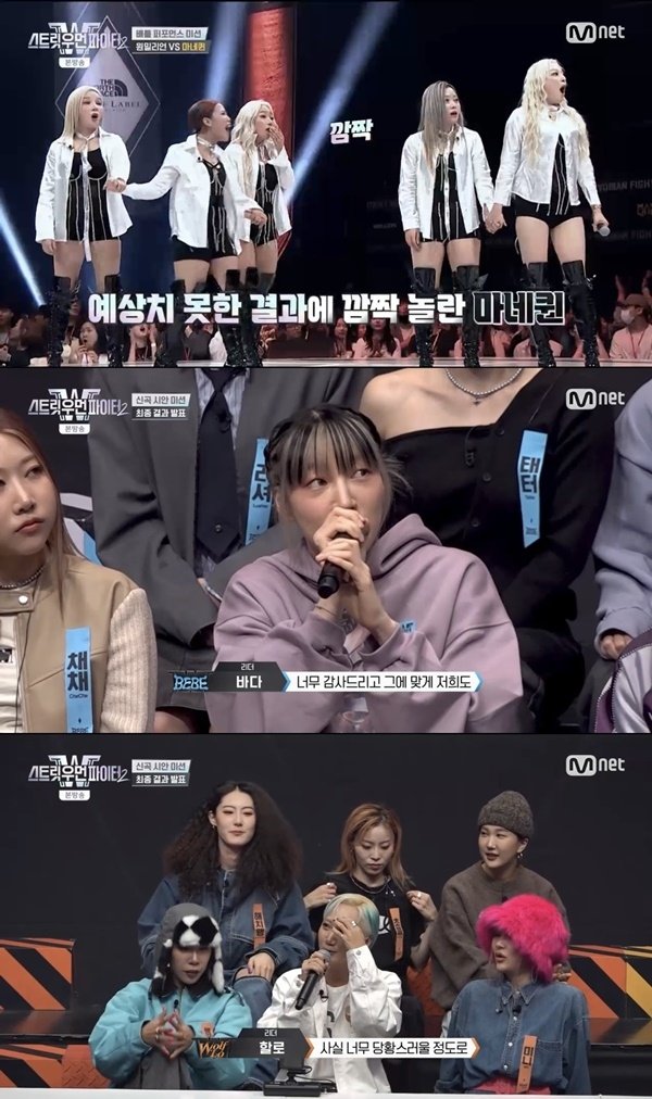 [종합] '스우파2' 베베 신곡 미션 1위→마네퀸 6위…원밀리언·잼 리퍼블릭 '탈락 위기' : 네이트 연예