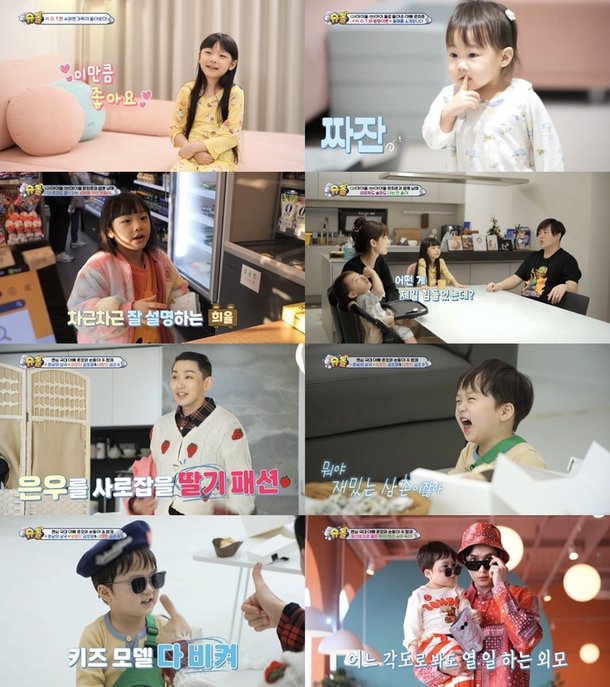 '슈돌' 문희준, 18개월 아들 희우 최초 공개…'흥짱+먹짱' : 네이트 연예