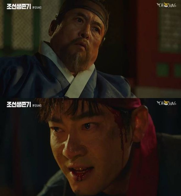 '조선생존기' 강지환, 박세완 구했지만…군수에 잡혀 참형 위기 [종합] : 네이트 연예
