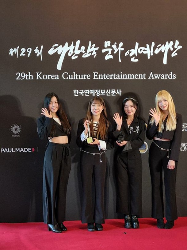 하이큐티, 대한민국 문화연예대상 EMN K-POP상 수상 : 네이트 연예