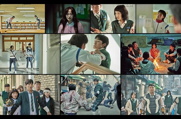 '지우학' 스페셜 포스터&미공개 스틸, 함께 살아남고 싶다 : 네이트 연예