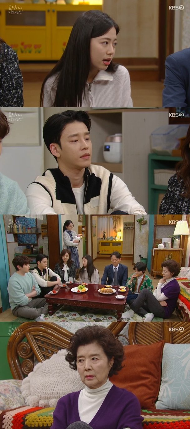 '효심이네' 이가연, 윤미라에 쓴소리 