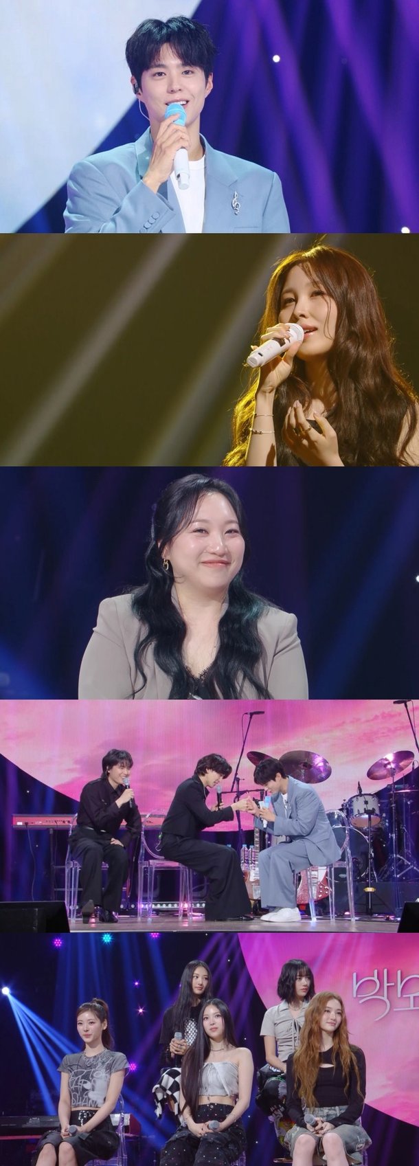 박보검, 잔나비X에스파 카리나 협업에 "괜스레 질투나" [T-데이] : 네이트 연예