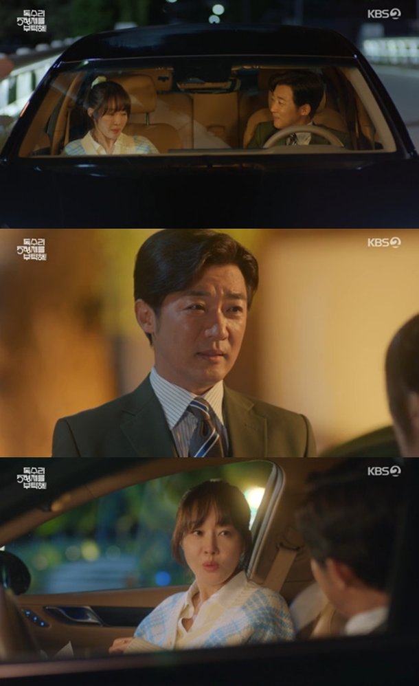 '독수리 5형제' 안재욱x엄지원, 비밀 연애 시작 "나이는 숫자에 불과해" [종합] : 네이트 연예