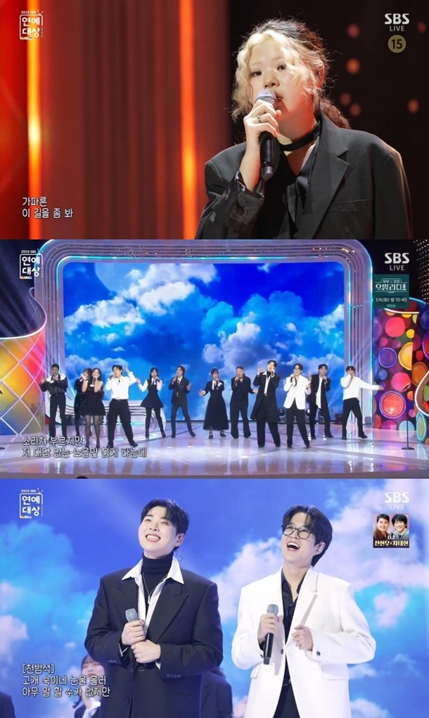 '우리들의 발라드' TOP12, 'SBS 연예대상' 뜨겁게 달궜다 : 네이트 연예