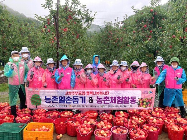 대전농협, 도시와 농촌의 교류 확대 위한 농촌체험 : 네이트 뉴스